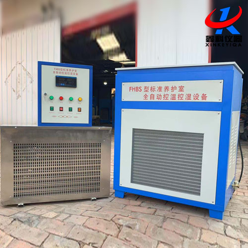 標(biāo)準(zhǔn)養(yǎng)護(hù)室FHBS-60型30、40、80、100型